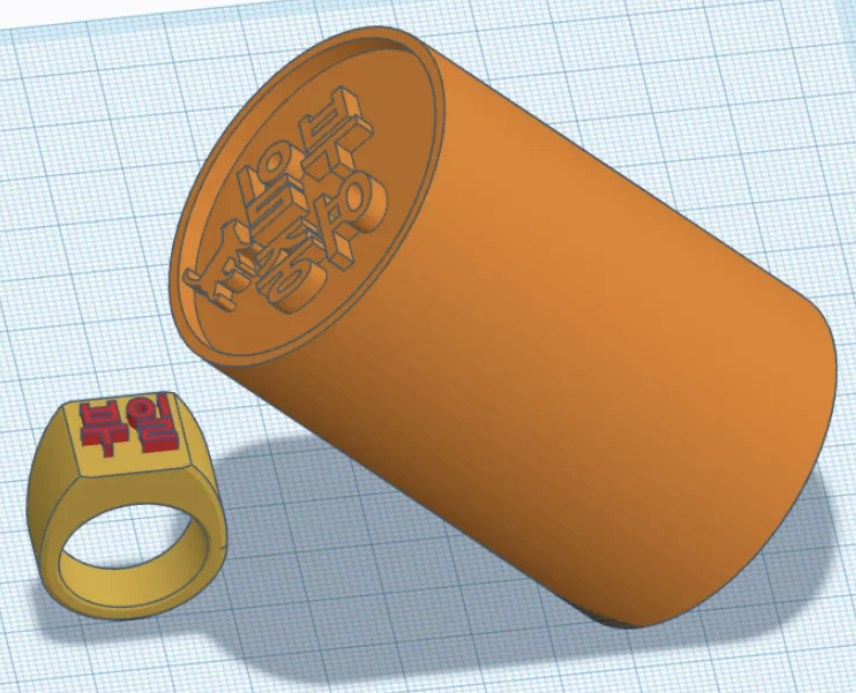 tinkercad_001.png